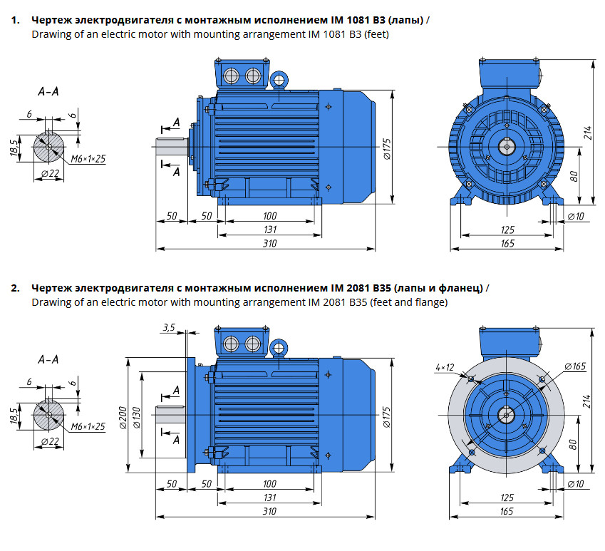 Насос НШ50 с 1,5 кВт ст. (агрегат) Насос НШ50 с 1,5 кВт ст. (агрегат)