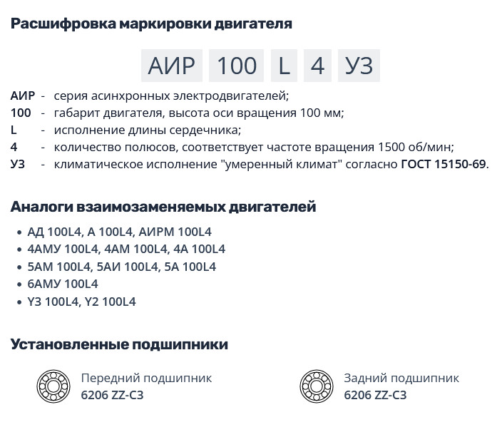 Насос НШ50 с 4,0 кВт ст. (агрегат) Насос НШ50 с 4,0 кВт ст. (агрегат)