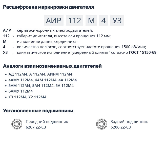 Насос НШ50 с 5,5 кВт ст. (агрегат) Насос НШ50 с 5,5 кВт ст. (агрегат)