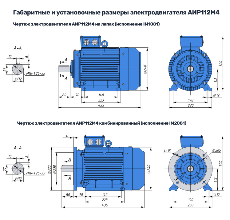 Насос НШ32 с 5,5 кВт ст. (агрегат) Насос НШ32 с 5,5 кВт ст. (агрегат)