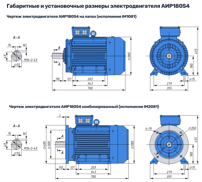 Насос НШ50 с 22 кВт ст. (агрегат) Насос НШ50 с 22 кВт ст. (агрегат)