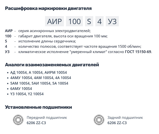 Насос НШ50 с 3,0 кВт ст. (агрегат) Насос НШ50 с 3,0 кВт ст. (агрегат)